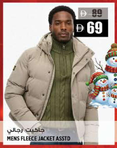 available at هاشم هايبرماركت in الإمارات العربية المتحدة , الامارات - الشارقة / عجمان