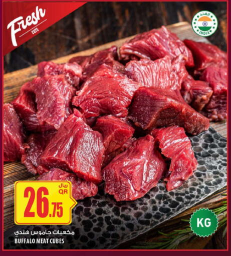 available at شركة الميرة للمواد الاستهلاكية in قطر - أم صلال