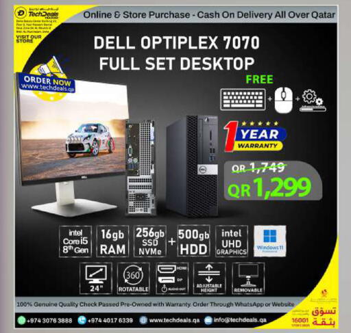 available at تك ديلس ترادينغ in قطر - الوكرة