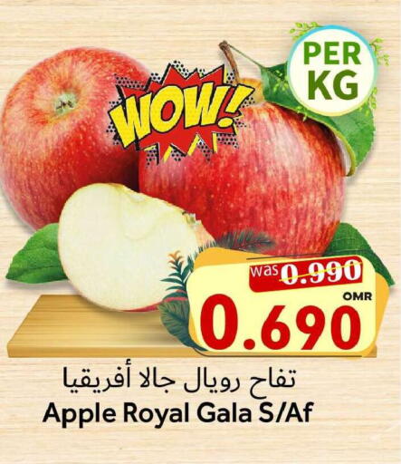 Apple available at القوت هايبرماركت in عُمان - مسقط‎