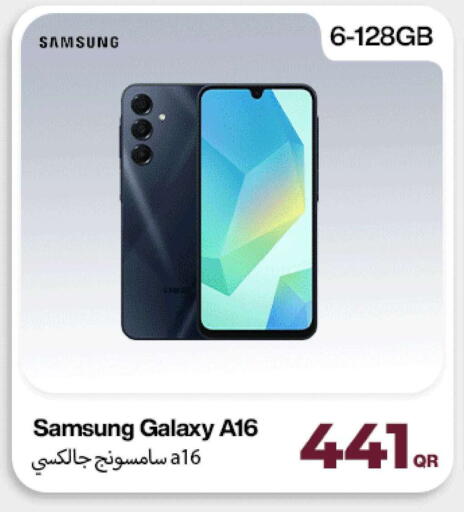 available at ميراكل للهواتف in قطر - أم صلال