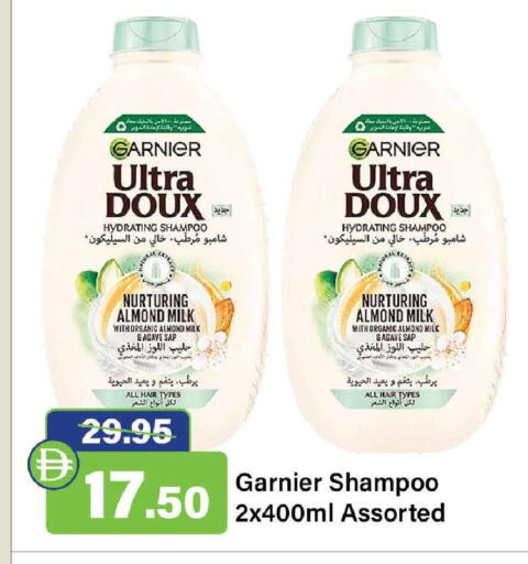 available at Al Aswaq Hypermarket in UAE - Ras al Khaimah