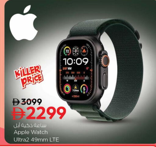 Apple available at نستو هايبرماركت in الإمارات العربية المتحدة , الامارات - دبي