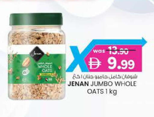 available at K M Trading  in UAE - Abu Dhabi