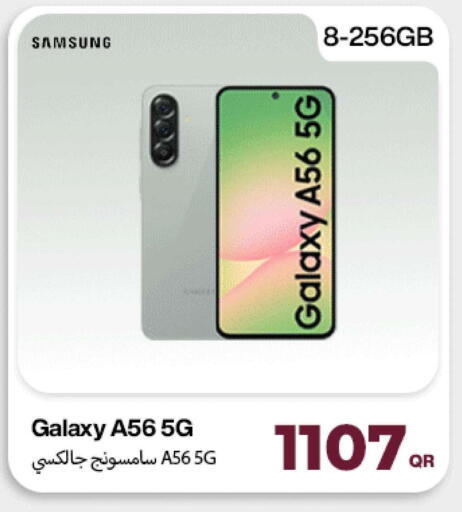 available at Miracle Phones in Qatar - Al Shamal