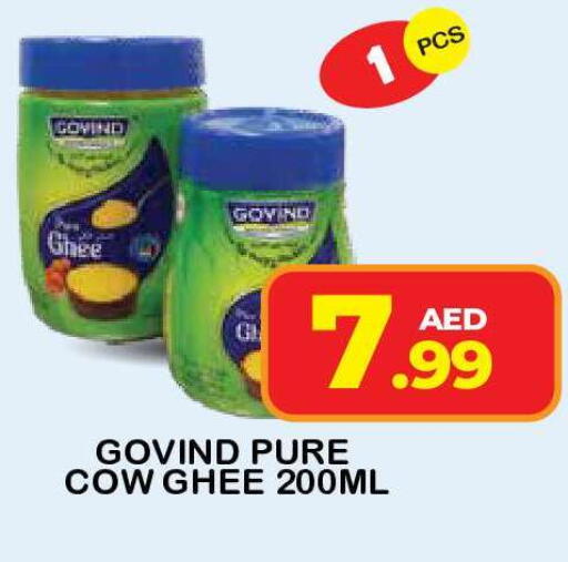 available at Fresh Spike Supermarket in UAE - Dubai