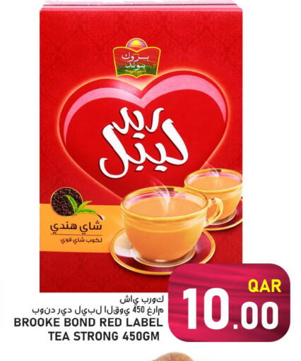 available at باشن هايبر ماركت in قطر - الشحانية