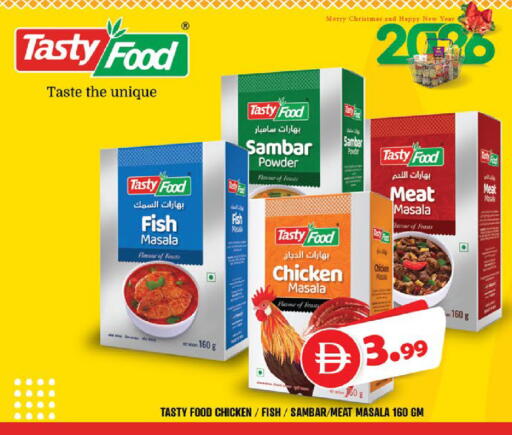 available at اكسبرس المدينة هايبرماركت in الإمارات العربية المتحدة , الامارات - أبو ظبي