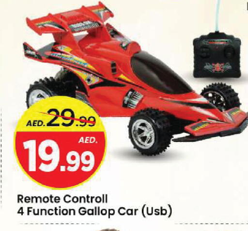 available at Mark & Save in UAE - Sharjah / Ajman