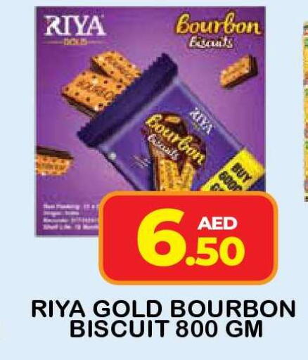 available at فريش سبايك سوبرماركت in الإمارات العربية المتحدة , الامارات - دبي