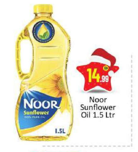 available at BIGmart in UAE - Abu Dhabi