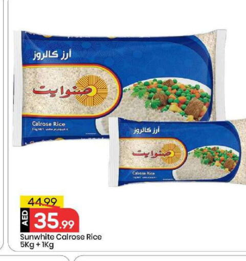 available at مارك & سيف in الإمارات العربية المتحدة , الامارات - أبو ظبي