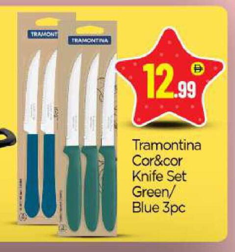 available at بيج مارت in الإمارات العربية المتحدة , الامارات - أبو ظبي