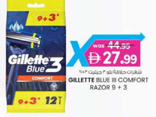 available at K M Trading  in UAE - Fujairah