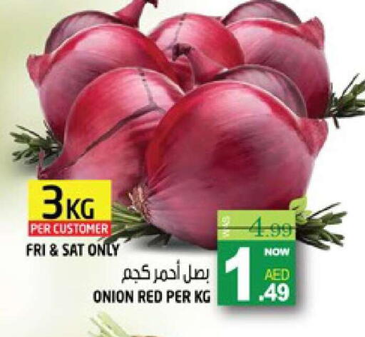 Onion available at هاشم هايبرماركت in الإمارات العربية المتحدة , الامارات - الشارقة / عجمان