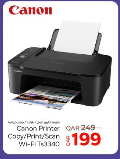 available at باريس هايبرماركت in قطر - الخور