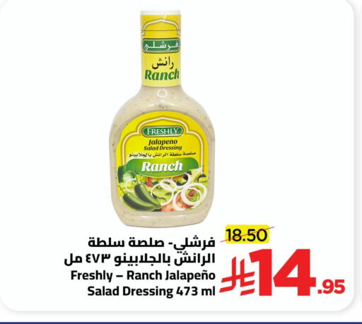 available at وهج مارت in مملكة العربية السعودية, السعودية, سعودية - جدة