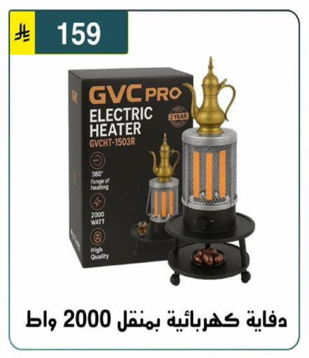 available at الحسين توب أب in مملكة العربية السعودية, السعودية, سعودية - الرياض