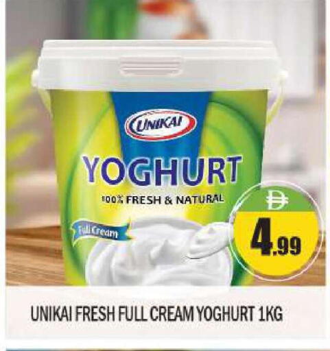 available at بيج مارت in الإمارات العربية المتحدة , الامارات - أبو ظبي