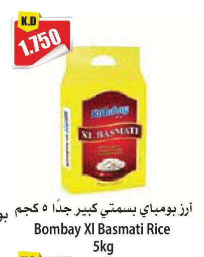 available at 4 SaveMart in Kuwait - Kuwait City
