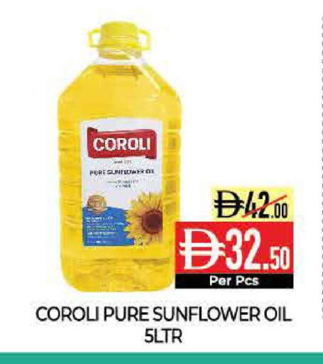 available at Delice Supermarket in UAE - Abu Dhabi