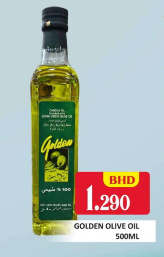 available at Talal Markets in Bahrain