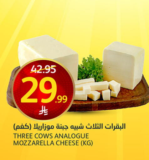 available at AlJazera Shopping Center in KSA, Saudi Arabia, Saudi - Riyadh