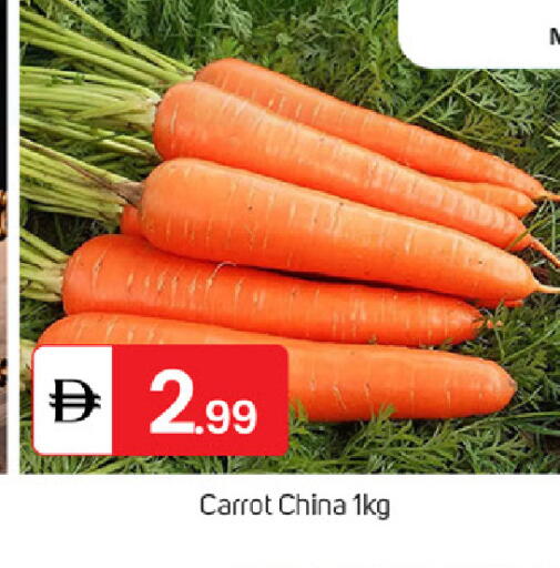 Carrot from China available at سوق طلال in الإمارات العربية المتحدة , الامارات - الشارقة / عجمان