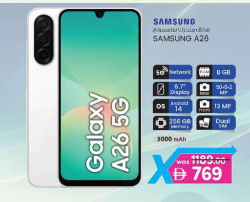 available at Safa Express Supermarket in UAE - Al Ain