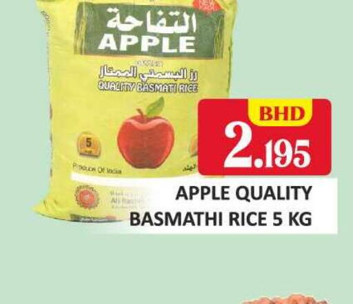 Apple available at طلال ماركت in البحرين