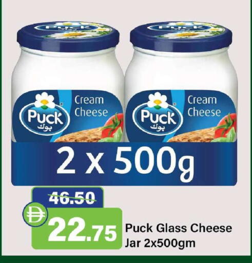 available at الأسواق هايبرماركت in الإمارات العربية المتحدة , الامارات - رَأْس ٱلْخَيْمَة