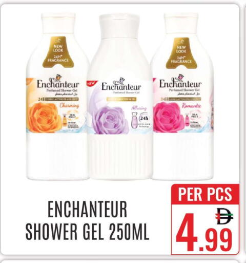 available at دي ستار متجر متعدد الأقسام.ذ.م.م in الإمارات العربية المتحدة , الامارات - دبي