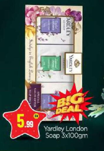 available at بيج مارت in الإمارات العربية المتحدة , الامارات - أبو ظبي