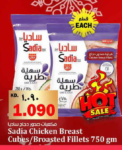 available at هايبر ماركت كابايان in الكويت - مدينة الكويت