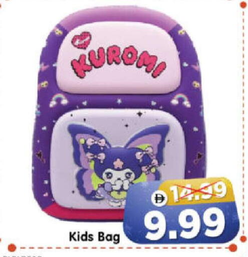 available at Al Madina Hypermarket in UAE - Abu Dhabi