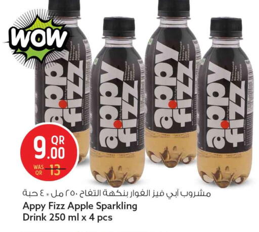 Apple available at سفاري هايبر ماركت in قطر - الوكرة