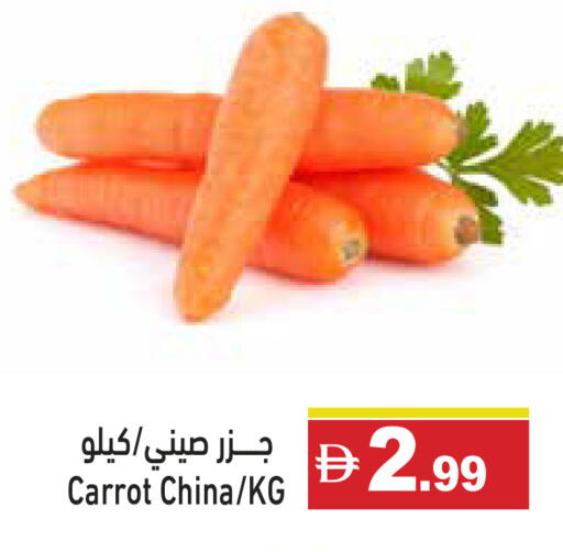 Carrot from China available at Aswaq Ramez in UAE - Dubai