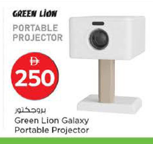 available at نستو هايبرماركت in الإمارات العربية المتحدة , الامارات - رَأْس ٱلْخَيْمَة