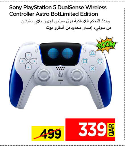 available at آي كونكت in قطر - الخور