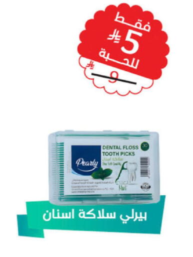 available at United Pharmacies in KSA, Saudi Arabia, Saudi - Abha