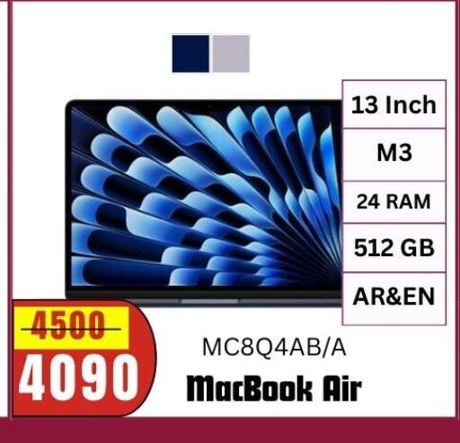 available at Al Maha Phones  in Qatar - Al-Shahaniya