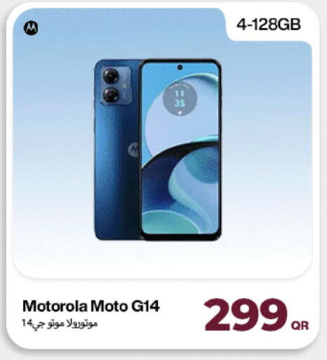 available at ميراكل للهواتف in قطر - الدوحة