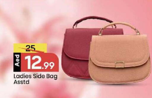 available at Mark & Save in UAE - Abu Dhabi