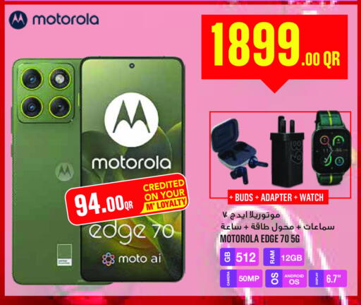 available at Monoprix in Qatar - Al Rayyan