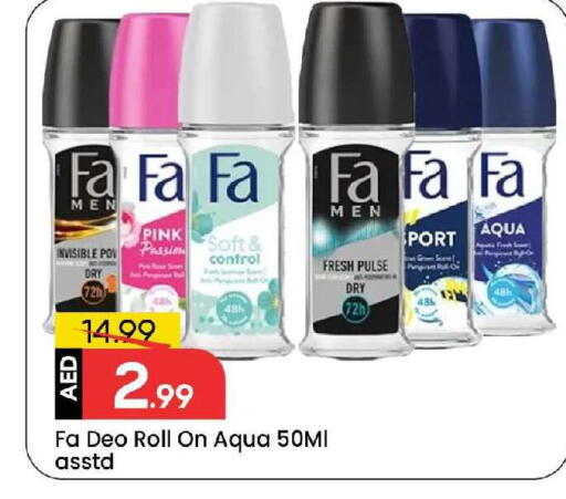 available at Mark & Save in UAE - Sharjah / Ajman