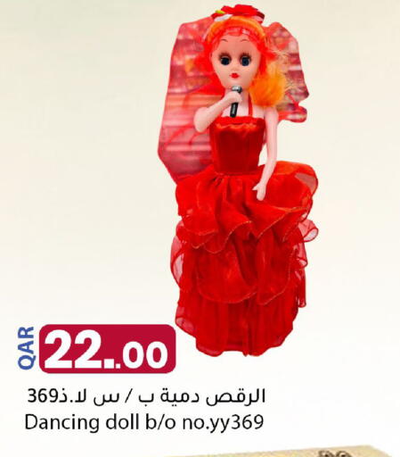 available at Dana Market in Qatar - Al Shamal