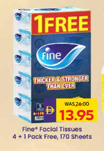 available at أدكووب in الإمارات العربية المتحدة , الامارات - ٱلْعَيْن‎