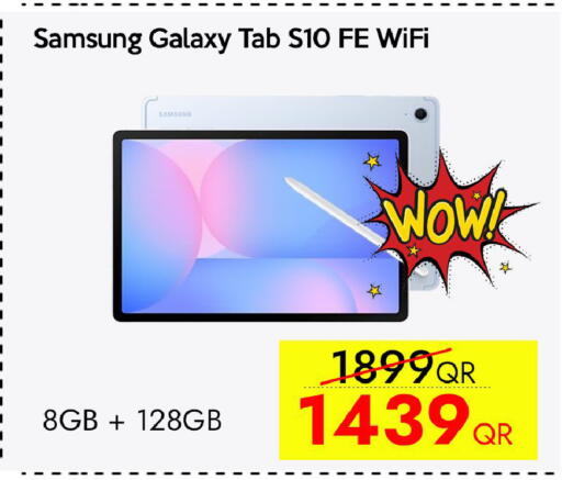 available at CELL PLANET PHONES in Qatar - Al Wakra