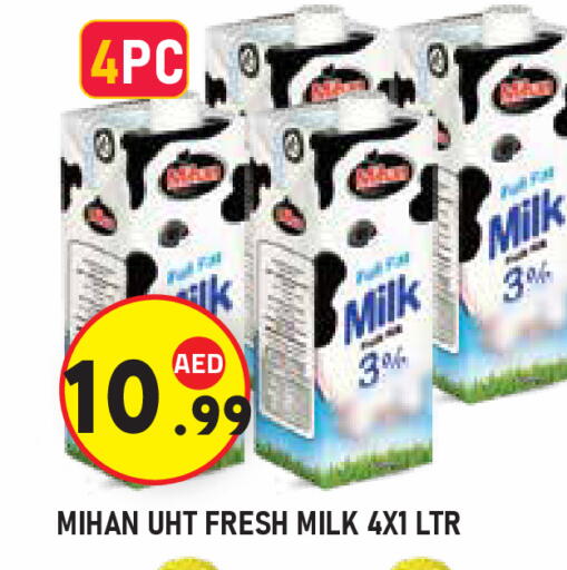 available at Baniyas Spike  in UAE - Al Ain