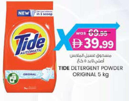 available at K M Trading  in UAE - Dubai